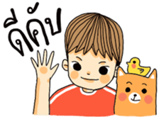 I'm boy [TH] sticker #15660882