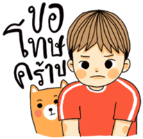 I'm boy [TH] sticker #15660885