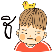 I'm boy [TH] sticker #15660886