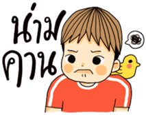 I'm boy [TH] sticker #15660890