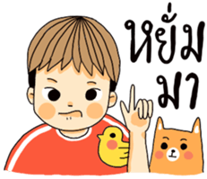 I'm boy [TH] sticker #15660893