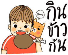 I'm boy [TH] sticker #15660899