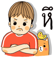 I'm boy [TH] sticker #15660901