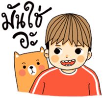 I'm boy [TH] sticker #15660902