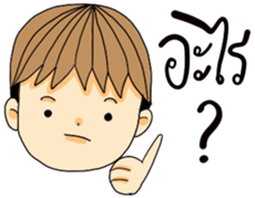 I'm boy [TH] sticker #15660905