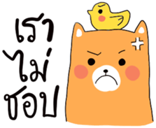 I'm boy [TH] sticker #15660906