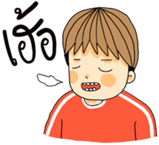 I'm boy [TH] sticker #15660907