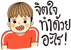 I'm boy [TH] sticker #15660908