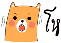 I'm boy [TH] sticker #15660909