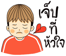 I'm boy [TH] sticker #15660912