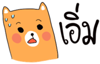 I'm boy [TH] sticker #15660914