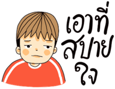 I'm boy [TH] sticker #15660915