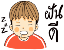 I'm boy [TH] sticker #15660920