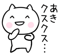 The Sticker Mr. aki uses02 sticker #15660930