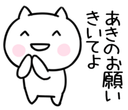 The Sticker Mr. aki uses02 sticker #15660934