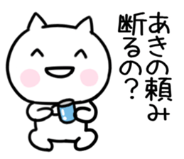 The Sticker Mr. aki uses02 sticker #15660935