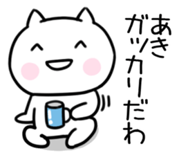 The Sticker Mr. aki uses02 sticker #15660938