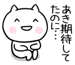 The Sticker Mr. aki uses02 sticker #15660939