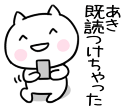 The Sticker Mr. aki uses02 sticker #15660940