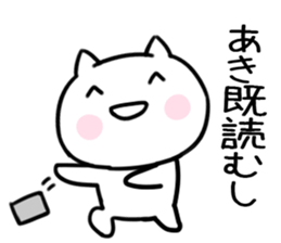 The Sticker Mr. aki uses02 sticker #15660941