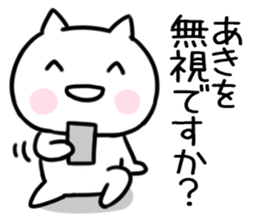 The Sticker Mr. aki uses02 sticker #15660942