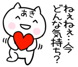 The Sticker Mr. aki uses02 sticker #15660946