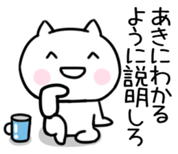 The Sticker Mr. aki uses02 sticker #15660949