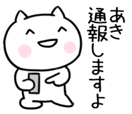 The Sticker Mr. aki uses02 sticker #15660951