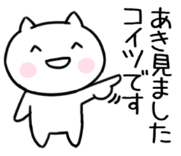 The Sticker Mr. aki uses02 sticker #15660954