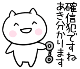 The Sticker Mr. aki uses02 sticker #15660955