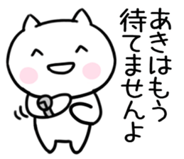 The Sticker Mr. aki uses02 sticker #15660957