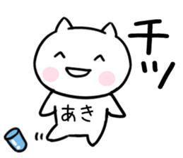 The Sticker Mr. aki uses02 sticker #15660959