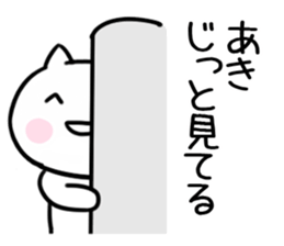 The Sticker Mr. aki uses02 sticker #15660965