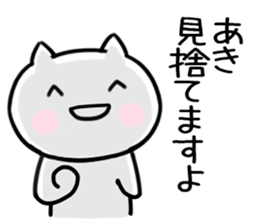 The Sticker Mr. aki uses02 sticker #15660969