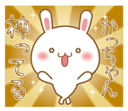 Fun Sticker gift to KA sticker #15661046