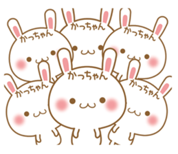 Fun Sticker gift to KA sticker #15661048