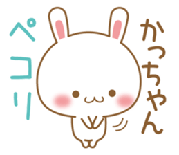 Fun Sticker gift to KA sticker #15661060