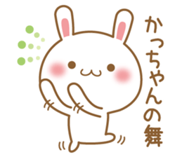 Fun Sticker gift to KA sticker #15661064