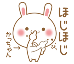 Fun Sticker gift to KA sticker #15661065