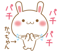 Fun Sticker gift to KA sticker #15661068