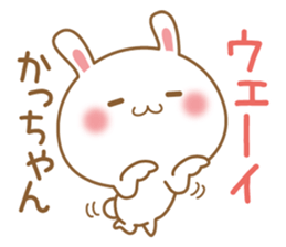 Fun Sticker gift to KA sticker #15661069