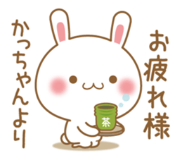 Fun Sticker gift to KA sticker #15661073