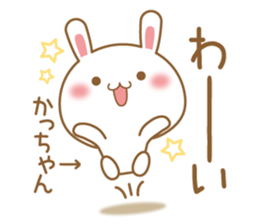 Fun Sticker gift to KA sticker #15661077