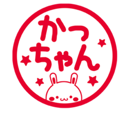 Fun Sticker gift to KA sticker #15661079