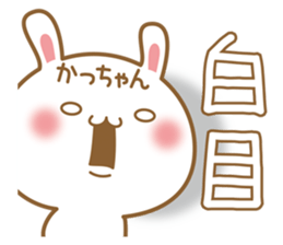 Fun Sticker gift to KA sticker #15661082