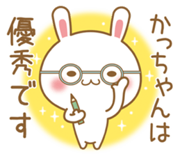 Fun Sticker gift to KA sticker #15661084