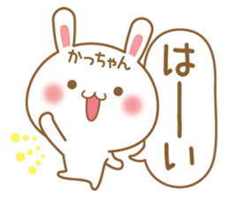 Fun Sticker gift to KA sticker #15661085