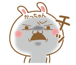 Fun Sticker gift to KA sticker #15661086