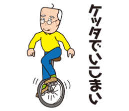 Yoshio's Nagoya dialect sticker #15661176