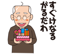 Yoshio's Nagoya dialect sticker #15661177